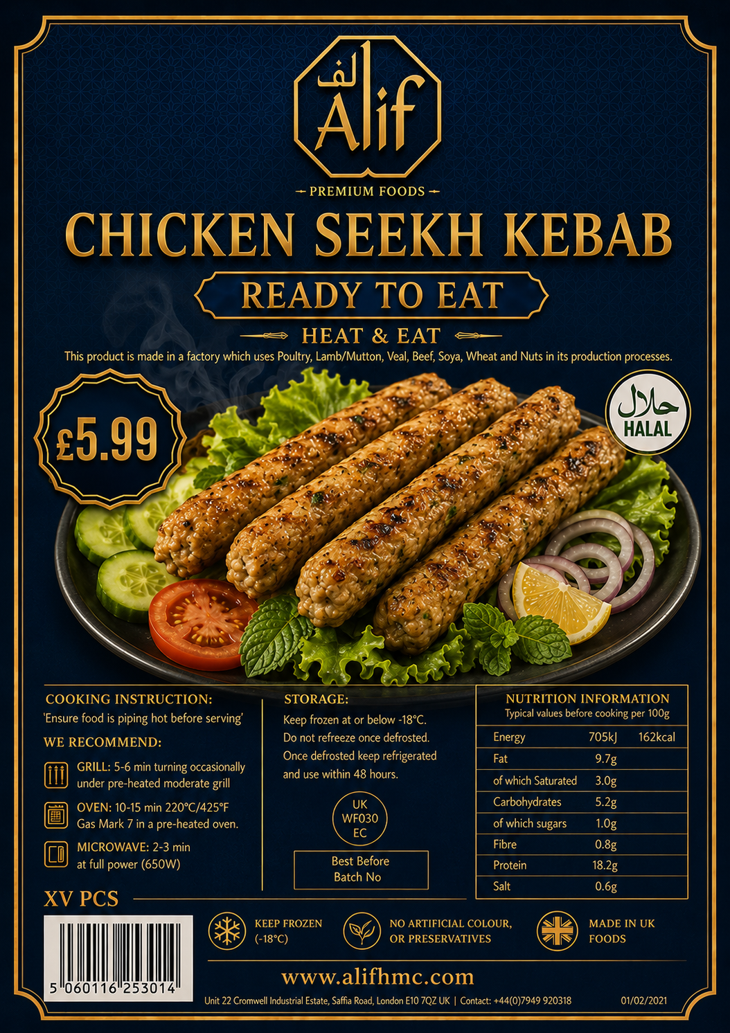 Alif Chicken Seekh Kebab
